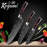 Kogami Steel Kitchen Knives (50% OFF)